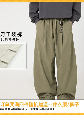 SYP日系不系男生秋冬加绒打褶弯刀长裤复古宽松微收脚抽绳休闲裤