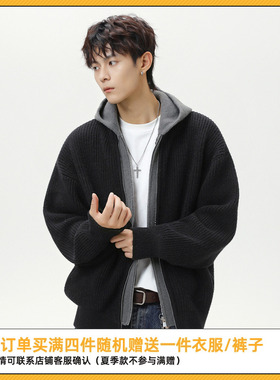 SYP日系不系男生秋冬假两件开衫连帽毛衣仿鹿毛绒慵懒针织衫外套