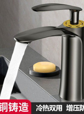 全铜卫生间洗脸盆冷热水龙头洗手盆家用面盆洗漱台上盆洗脸池龙头