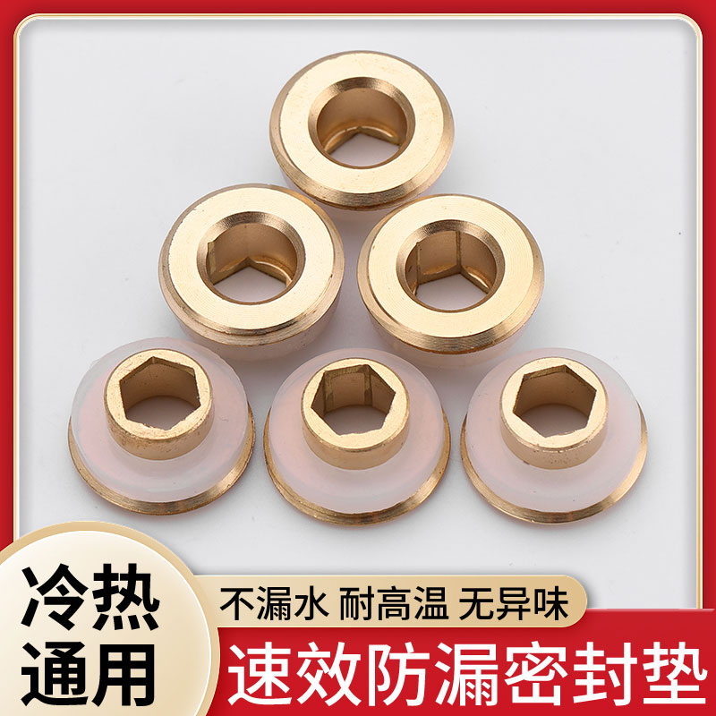 dln旗舰店黄铜免生料垫片耐高压