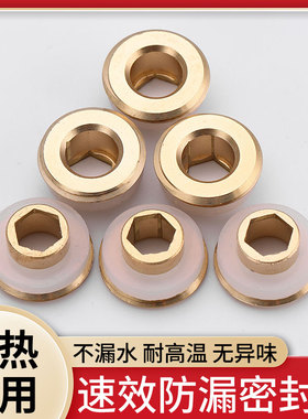 黄铜免生料带硅胶垫片密封圈代替生胶带防漏耐高压角阀水龙头配件