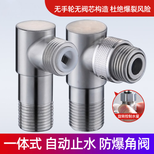 DLN304不锈钢防爆角阀