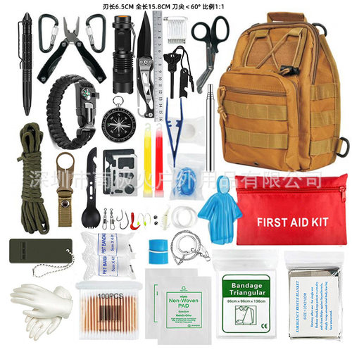 跨境户外野营应急用品野外求生工具套装斜挎包多功能生存战术包