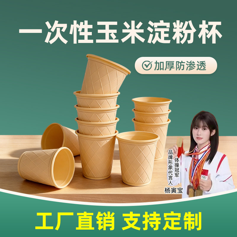 一次性玉米淀粉餐盒食品级家用微波炉加热饭盒外卖打包盒快餐盒碗
