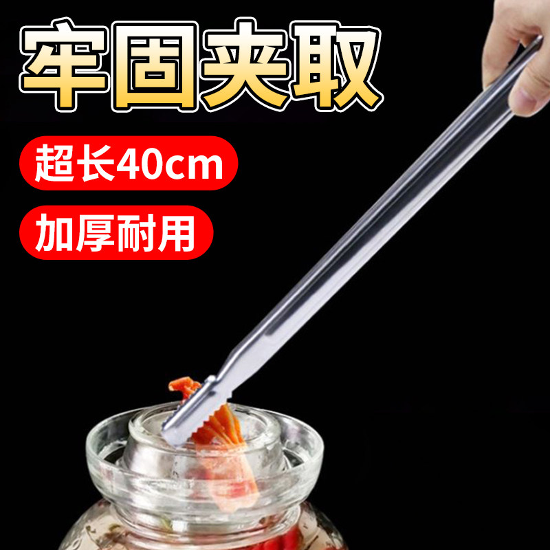 不锈钢捞泡菜夹子夹泡菜的长筷子神器泡菜坛子专用夹子加长食品夹