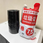 家用手提式 加厚抽绳垃圾袋黑色大号厨房自动收口清洁塑料袋实