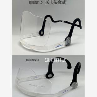 正品透明口罩餐饮厨师专用烘焙美食高端塑料硅胶刚好口屏时尚爆款