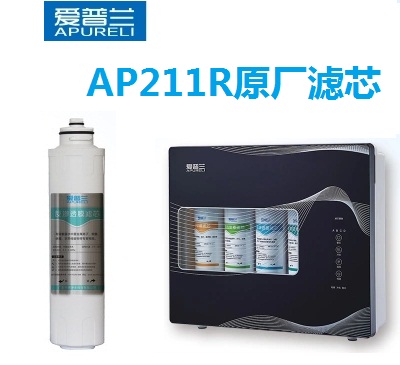韦博WAP315R爱普兰AP211R通用RO反渗透PP棉活性炭净水器原厂滤芯