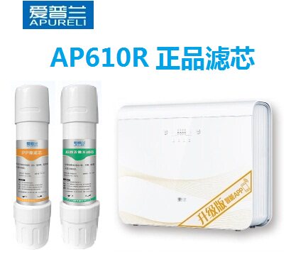 原厂正品活性炭PP棉反渗透滤芯包