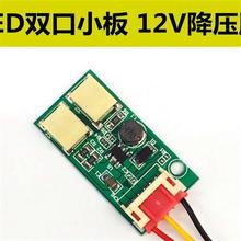 15 17 19 22 24寸宽屏通用lcd改装led套件液晶电视显示器背光灯条