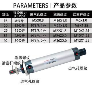 迷你气缸MAL16/20/25/32/40X10X15X20X25X30X50*75X100CA-U-CM