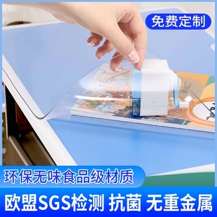 小学生书桌垫儿童学习桌专用写字太课桌垫透明软塑料玻璃桌布进口