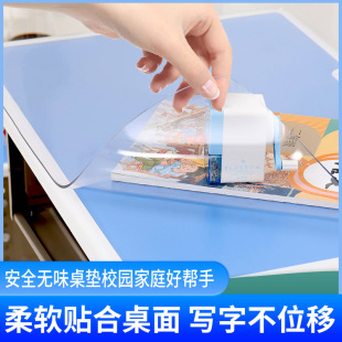 小学生书桌垫儿童学习桌专用写字太课桌垫透明软塑料玻璃桌布进口