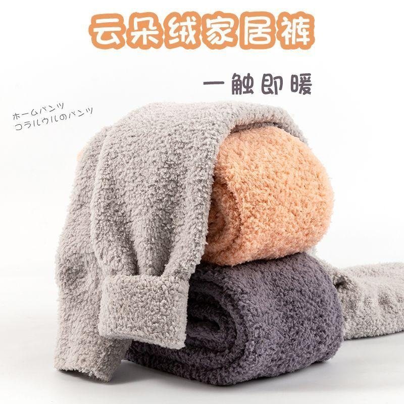 保暖裤女加绒加厚秋冬季裤袜双面珊瑚绒打底裤男一体绒月子裤百搭,服饰配件/皮带/帽子/围巾,二件套,淘宝优惠券,粉丝福利购,淘宝优惠卷