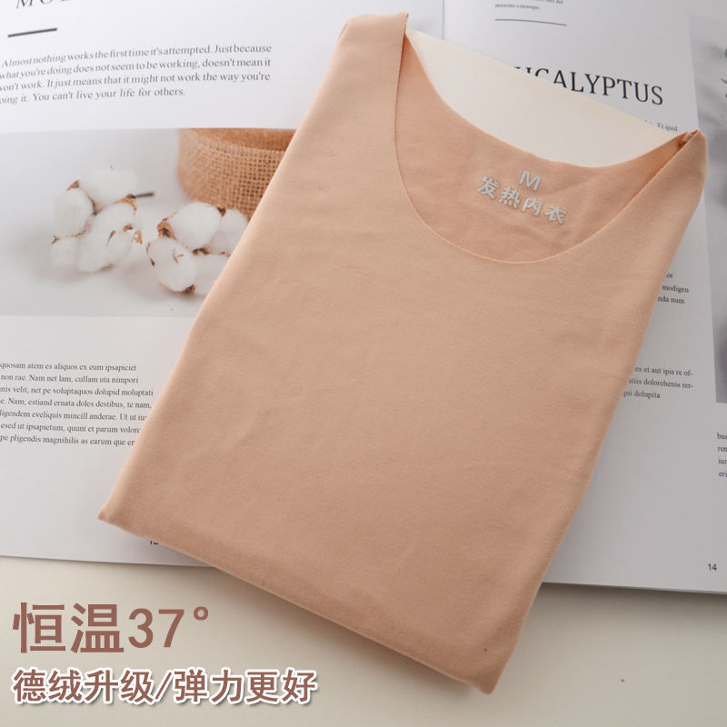 儿童肉色打底上衣男女童舞蹈打底衫隐形紧身保暖内衣德绒秋衣套