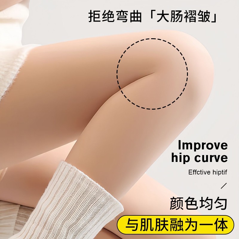 薄款光腿神器女连脚自然肉色丝袜春秋冬季加绒加厚裸感逼真打底