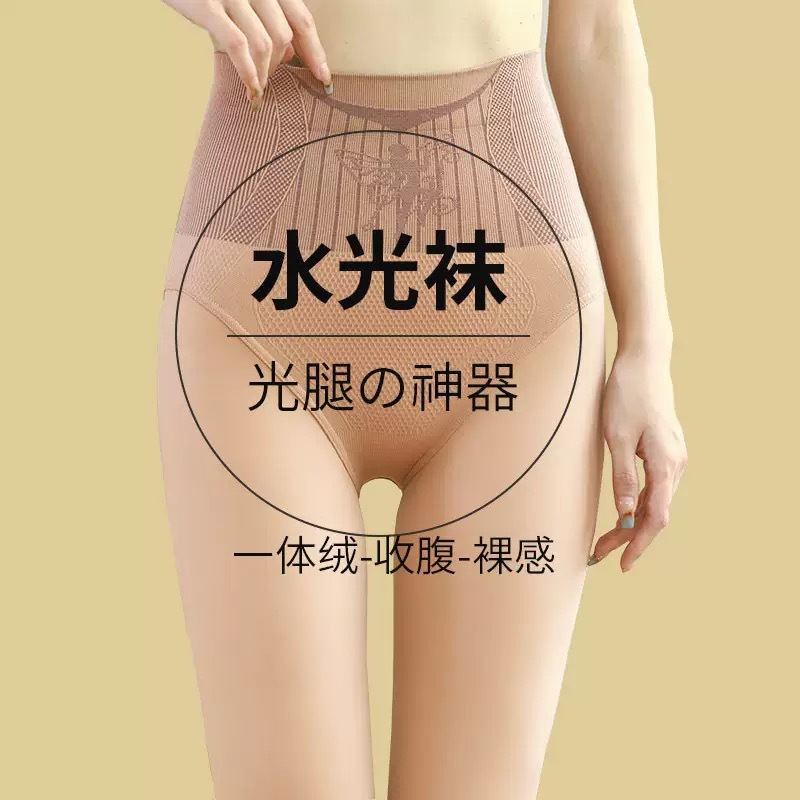花仙子水光袜秋冬加绒修身显瘦打底裤高腰收腹提臀连裤袜光腿神器