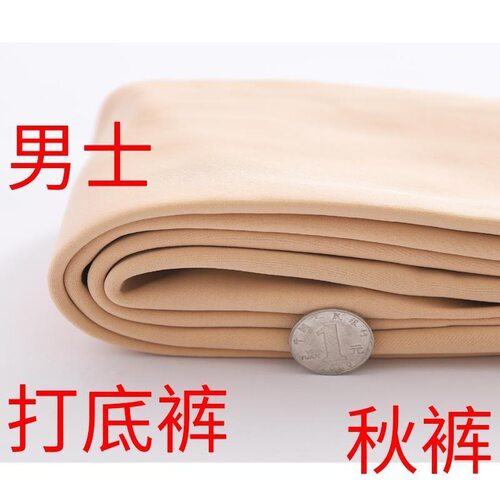 男女保暖裤加绒加厚修身2022新贴身大码打底裤九分秋裤黑色
