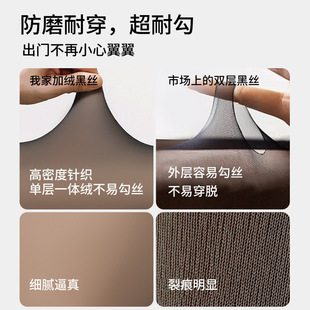 超透黑透肤光腿神器女秋冬一体加绒打底裤 袜 高腰收腹提臀打底连裤