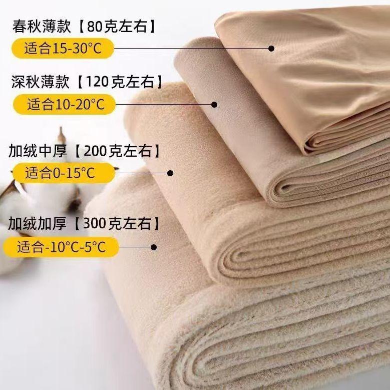 高腰花仙子水光光袜光腿神器肉色秋冬加绒底裤连裤袜裸感加厚一体