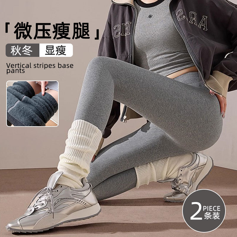 灰色连裤袜秋冬女外穿压力高腰显瘦加绒加厚保暖不掉档