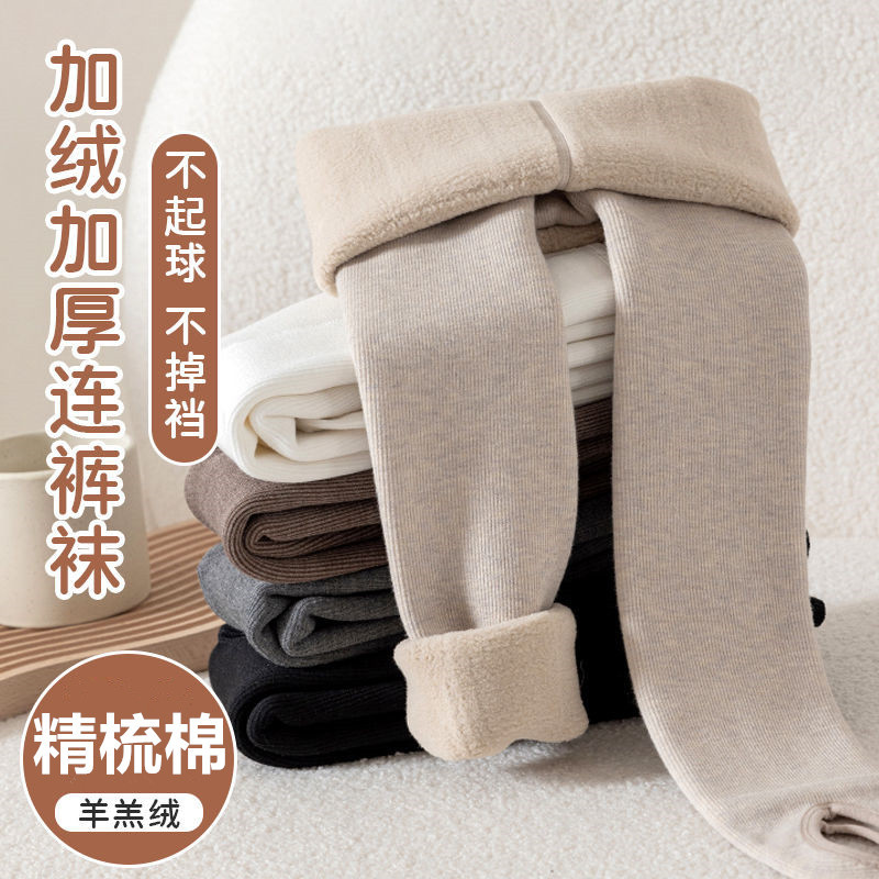 女童打底裤秋冬加绒加厚儿童保暖裤子外穿竖条纹一体绒九分连裤图片
