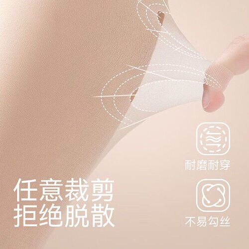 春夏裸感0D超透菠萝袜显瘦美肤