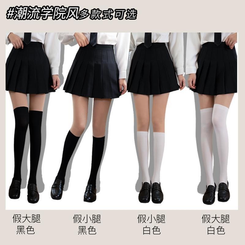 拼接丝袜女春秋薄款光腿神器日系假中筒连裤袜加长小腿过膝长筒jk