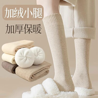 秋冬加厚加绒JK中筒袜女抗寒显瘦