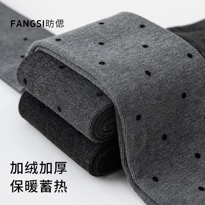 波点灰色打底裤女秋冬加绒加厚竖条纹打底袜压力显瘦不掉档连,服饰配件/皮带/帽子/围巾,二件套,淘宝优惠券,粉丝福利购,淘宝优惠卷