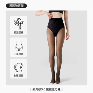 高腰黑透肤光腿神器女秋冬加厚加绒裸感假透肉打底裤 袜 不档连裤