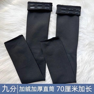 加长款九分大腿袜套加厚加绒打底不连脚冬天70CM保暖护膝长筒袜子