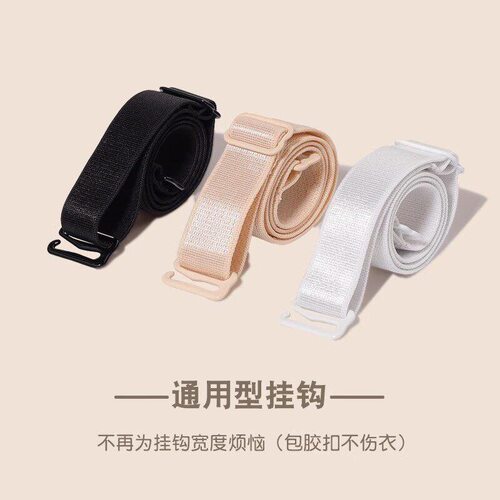 固定扣可调节防脱替换肩带神器配件收紧挂带肤色透明防滑掉背带扣