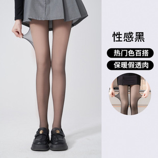 袜 加厚防勾丝连裤 加绒黑丝光腿神器女秋冬季 裸感双层黑透肤打底裤
