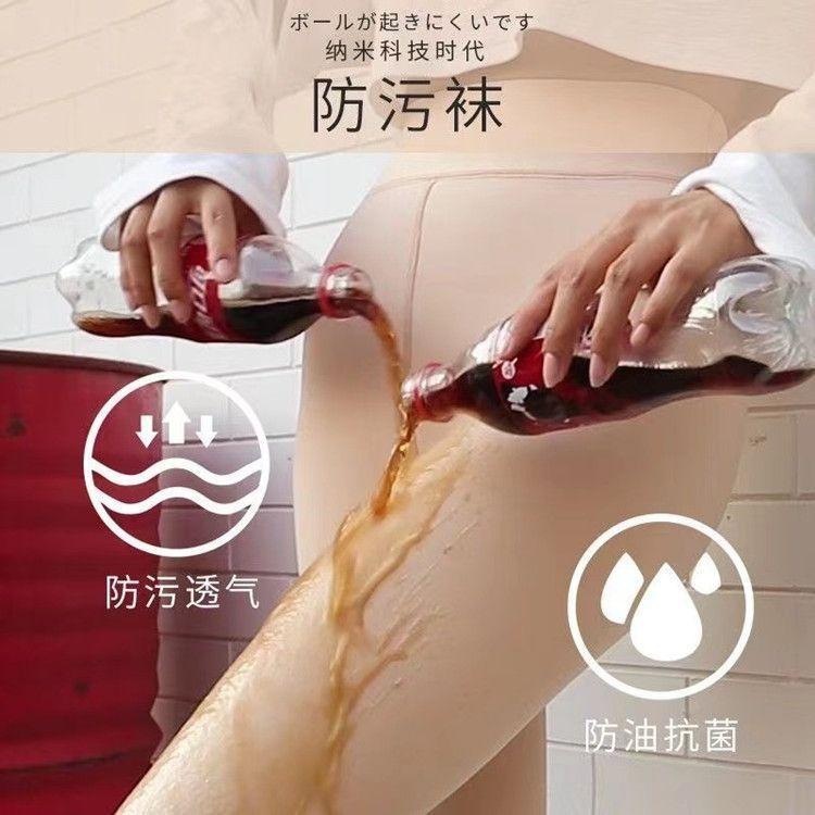 新款开档打底裤袜水光袜秋冬保暖光腿神器一体裤加厚加绒加大码女