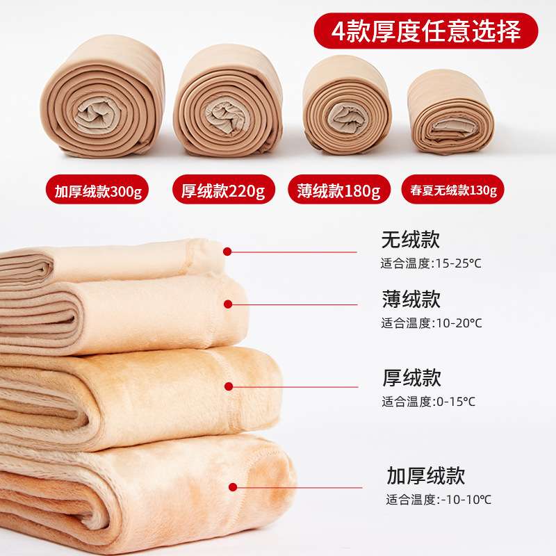 纽扣款双层光腿神器秋冬保暖加厚连裤袜加绒双层丝袜黑透肤打底