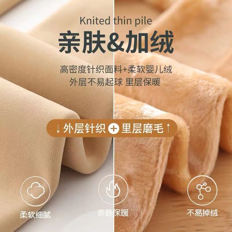 女童光腿连裤袜冬季加绒加厚儿童保暖裤子踩脚外穿肤色肉色打底