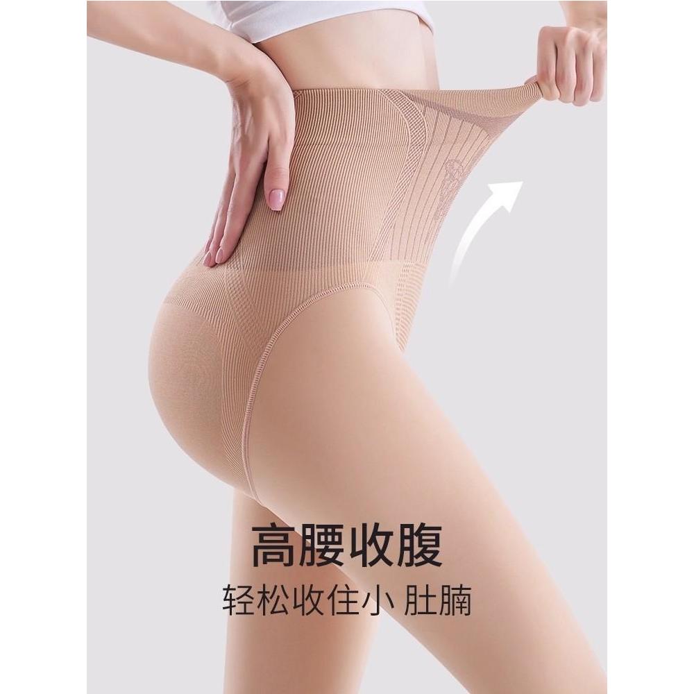 水光袜光腿神器女春秋款连裤袜高腰秋冬加绒肉色打底裤丝袜女薄款