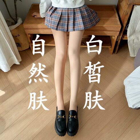 720针莱卡双层加绒肉色打底裤不