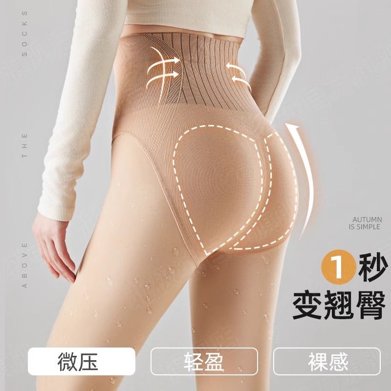 花仙子水光袜肉色连裤袜收腹提臀塑形光腿神器加绒加厚打底裤保暖