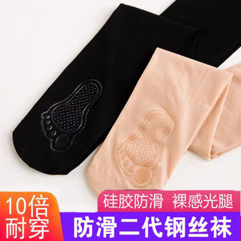 春秋钢丝袜女防滑防勾丝袜面膜连裤袜光腿大码薄款打底裤子