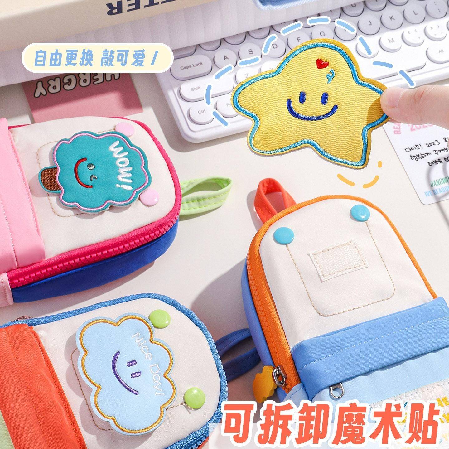 童趣笑脸魔术贴笔袋书包造型撞色拼接可悬挂中小学生手提文具收