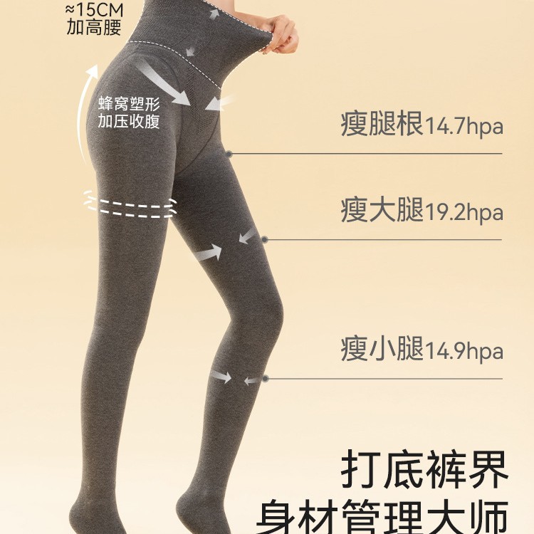 高腰收腹打底裤女秋冬加绒收腹棉质加厚灰色加鱼骨连裤袜不卷边