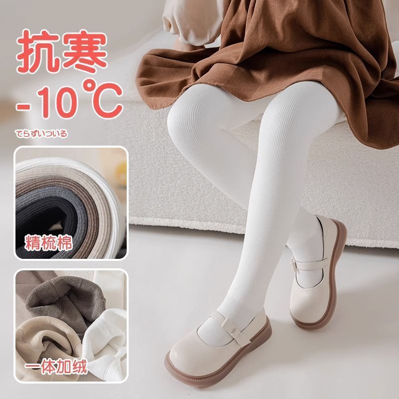 女童加绒加厚竖条纹九分踩脚秋冬图片