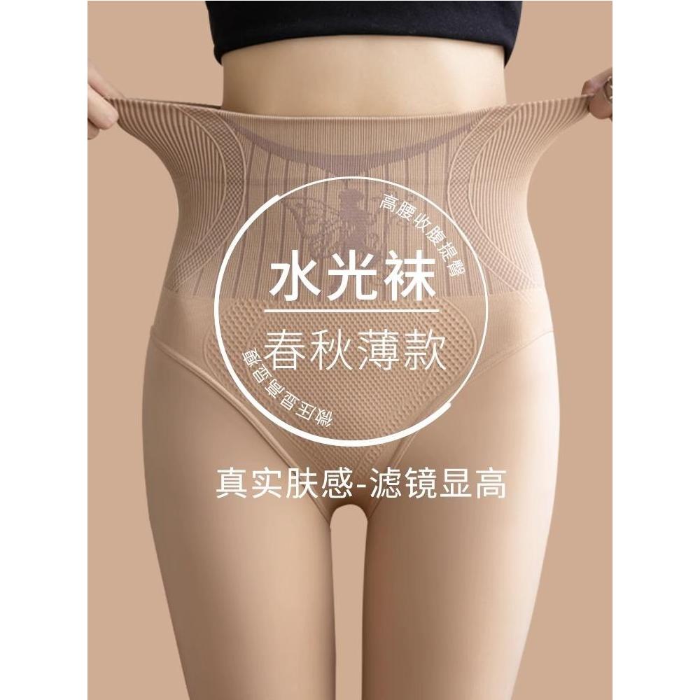 光腿神器女春秋薄款水光丝袜秋冬加绒连裤袜高腰收腹肉色打底裤