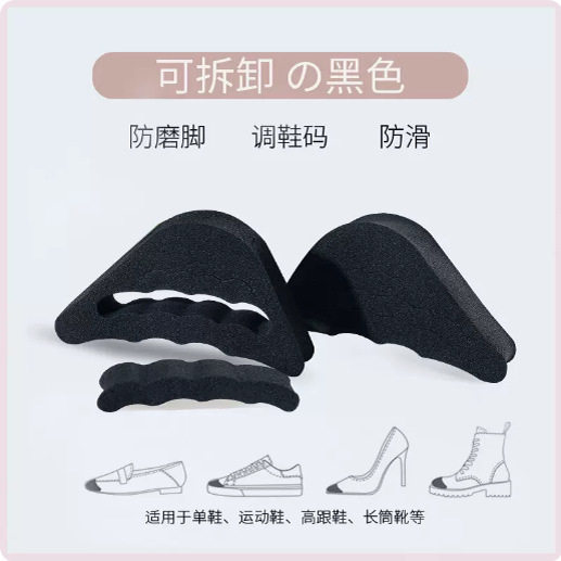高跟鞋垫半码前脚尖头鞋防滑舒适吸汗前掌垫缓冲掉鞋半垫头塞舒适