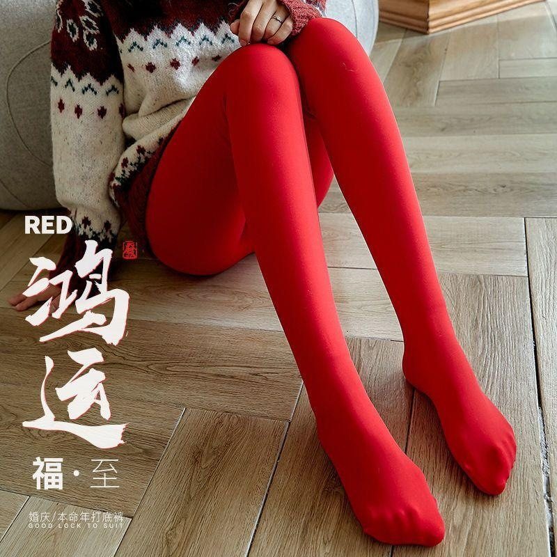 新款大码新娘结婚孕妇大红色连裤袜加绒加厚保暖本命年外穿打底裤,服饰配件/皮带/帽子/围巾,二件套,淘宝优惠券,粉丝福利购,淘宝优惠卷