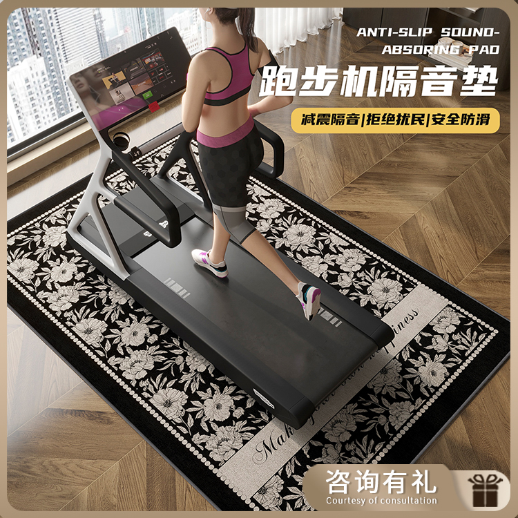 跑步机隔音减震垫楼层静音家用地垫防震专用胶垫加厚动感单车垫子