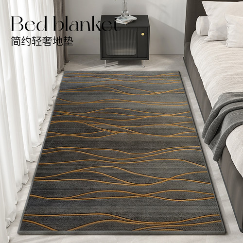 卧室地毯长条床边简约轻奢高级感客厅茶几垫子防滑家用脚垫