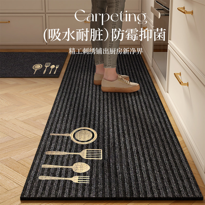 2025新款厨房地垫脚垫防滑家用耐脏防水垫子吸水吸油可擦长条地毯,居家布艺,厨房地垫,淘宝优惠券,粉丝福利购,淘宝优惠卷